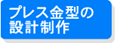 vX^̐݌v