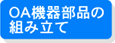 OA@핔ȋgݗ